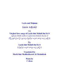 Cerita layla majnun ini dimulai ketika seorang kabilah bani amir yang. Wise And Otherwise Book By Sudha Murthy Pdf Free Download Akzamkowy Org