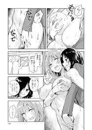 SM百合えっちアンソロジー】さらけ出した沼の底で - 商業誌 - エロ漫画 momon:GA（モモンガッ!!） HD phone wallpaper