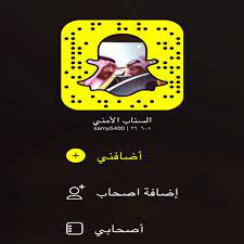 Check spelling or type a new query. Ø§Ù„Ø´ÙŠØ¨Ø§Ù†ÙŠ ÙŠØ¤Ø³Ø³ Ø³Ù†Ø§Ø¨Ø§ Ø£Ù…Ù†ÙŠØ§ Ù„Ø¬Ù‡ÙˆØ¯ Ø±Ø¬Ø§Ù„ Ø§Ù„Ø£Ù…Ù†