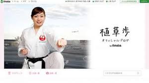 本物品內容可能令人反感；不可將本物品內容派發，傳閱，出售，出租，交給 或出借予年齡未滿 18 歲的人士出示，播放或播映。 this article contains material which may offernd. å‚ä¸Šå¿ ç©ºæ‰‹æ¤è‰æ­©é¸æ‰‹ãƒ'ãƒ¯ãƒãƒ©è¢«å®³ã§ æ¸…åŽŸå¼è­·å£«ã¨å¯¾ç«‹ ã‚¹ãƒãƒ¼ãƒ„ã§ã®æ€ªæˆ'ã¯åˆ'äº‹è²¬ä»»ã‚'å•ãˆãªã„ æ—¥åˆŠã‚µã‚¤ã‚¾ãƒ¼
