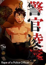 ENG] Kyuuma 九磨 (Param) – Rape of a Police Officer - Read Bara Manga Online
