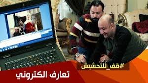 أكثر من سجل بالكلاسيكو : Ù…Ø­Ù…Ø¯ Ù‚Ø§Ø³Ù… ÙŠØ²Ø­Ù Ø¹Ø¨Ø± Ø§Ù„Ø­Ø¯ÙˆØ¯ ØªØ­Ø´ÙŠØ´ Ø¬Ø¯ÙŠØ¯ Ù…ÙˆØ³ÙŠÙ‚Ù‰ Ù…Ø¬Ø§Ù†ÙŠØ© Mp3