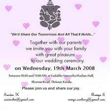 Tamil Wedding Invitation Wordings Wedding Invitation Quotes Indian Wedding Invitation Wording Wedding Card Wordings