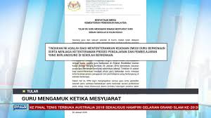 Semalam kpm dalam satu kenyataan menegaskan tindakan ini adalah bagi. Buletin Tv3 Guru Mengamuk Ketika Mesyuarat Susulan Video Tular Seorang Guru Dari Sebuah Facebook