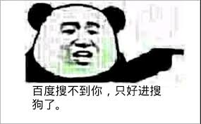 百度app，7亿用户首选的搜索和资讯客户端。 最懂中文的语音搜索识别技术。 热门新闻、视频抢先看，更有全网正版小说。 【极速搜索】 强大的搜索引擎，一站搜索全网，搜文字、搜图片，快速识别，帮你找到想要的内容。 ç™¾åº¦æœ ç™¾åº¦æœè¡¨æƒ…åŒ…å¤§å…¨ æ–—å›¾å¤§å…¨