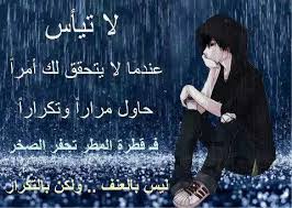 سلسلة «نصيحتي لك» يقدم فيها فضيلة الأستاذ الدكتور راغب السرجاني لفتات وومضات سريعة من الشريعة لكل مسلم، ما. ÙÙÙØ§Øª Ø¹Ù Ø§ÙÙØ­Ø¯Ø© ÙØ§ÙØ¹Ø²ÙØ© ÙÙÙØ¹ ÙØ­ØªÙÙ