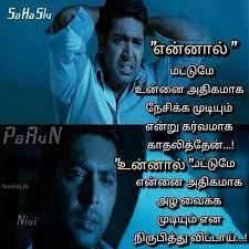 There are lots of countributer singers in hollywood that you will like. 15 Feelings Ideas Feelings Photo Album Quote Tamil Love Quotes
