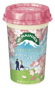 マウントレーニア カフェラッテ さくらメモリーズ」発売、ふんわり桜の香り広がる“さくらフレーバー”、「いつもありがとう」のメッセージ入りでプチギフトにも  | 食品産業新聞社ニュースWEB