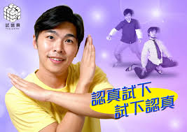 中華民國教育部版權所有© 2015 ministry of education, r.o.c. æ¸¸å­¸ä¿®neo Yau è©¦ç•¶çœŸtrial Error 10æœˆ26æ—¥é–‹å° Youtube Facebook