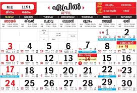 Tektsusefind Sports Betting Picks Social Network And Community Free Marketing Calendar Template Calendar March Calendar Printables