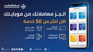 1ـ يتم التأمين على العامل البحريني طبقاً للإجراءات والنماذج المعتمدة لدى الهيئة العامة للتأمينات الاجتماعية في مملكة البحرين وإرفاق المستندات المطلوبة ) صورة من جواز السفر ، نسخة من البطاقة السكانية). Physically Garlic Vision Ù‡Ø§ØªÙ Ù…ÙƒØªØ¨ Ø§Ù„ØªØ§Ù…ÙŠÙ†Ø§Øª Ø§Ù„Ø§Ø¬ØªÙ…Ø§Ø¹ÙŠÙ‡ Ercantastorie Com