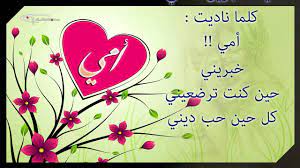 ابي صور حلوه