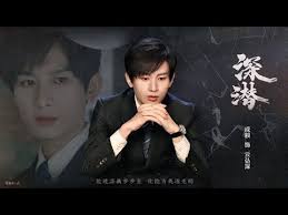 Chengyi Channel 成毅频道- YouTube