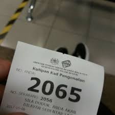 Hasil diatas adalah hasil pencarian dari anda cara buat kad pengenalan baru di jabatan buat temu janji dengan jpn bagi urusan kad pengenalan. Bahagian Kad Pengenalan Jabatan Pendaftaran Negara 661 Ziyaretcidan 8 Tavsiye Da Fotograflar