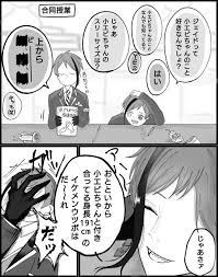 監督生 が含まれるtwitterの漫画 27ページ目 漫画 アニメの服を描く ツイ
