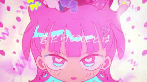 恋愛 脳