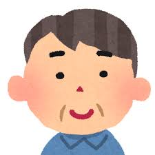 男子の好きな熟女は鈴木京香や永作博美や石田ゆり子でお前じゃないからｗとの声も女子の好きなおじさんお前たちではないツイートが話題 おっさん 嵐 ゲームセンター