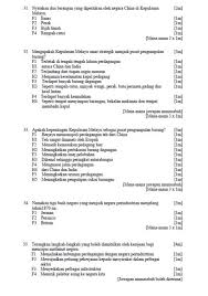 Pelajar tingkatan 5 yang bakal menduduki peperiksaan spm hujung tahun ini dinasihatkan untuk mengulangkaji pelajaran sekerap mungkin untuk memahami pengajaran guru. Tp1116 Sejarah Tingkatan 3 Nota Latihan Upsr Pt3 Spm Facebook