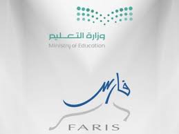 رابط نتائج الطلاب بالهوية نظام نور 1442 نظام نور برقم الهوية للاستعلام عن نتائج الطلاب. Ø±Ø§Ø¨Ø· Ù†Ø¸Ø§Ù… ÙØ§Ø±Ø³ 1442 Ø§Ù„Ø¬Ø¯ÙŠØ¯ Sshr Moe Gov Sa Ù„Ø£Ù†Ø´Ø·Ø© Ø§Ù„ØªØ·ÙˆÙŠØ± Ø§Ù„Ù…Ù‡Ù†ÙŠ Ø¥Ù‚Ø±Ø£ Ù†ÙŠÙˆØ²