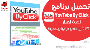 pin on ميجا برو اون لاين