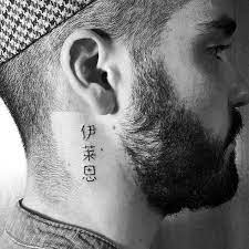 Common themes in kabuto tattoos. Mens Japanese Quote Small Neck Tattoos Neck Tattoo For Guys Back Of Neck Tattoo Small Neck Tattoos
