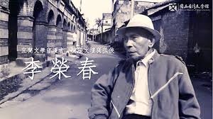－ 神幻旗艦大戲《#天巡者》奇幻熱播中 ▌台視主頻 每週日晚上22:00 ▌netflix 每週一00:00全球獨家新媒體首播 ▌三立都會台ch30 每週六22:00 ▌vidol 每週六22:00上. è—æ›¸ æŠ„å­— æ–‡å­¸å·¥ è‡ºç£æ–‡å­¸æŽ¢é‡è€… å¼µè‰¯æ¾¤ åœ‹ç«‹è‡ºç£æ–‡å­¸é¤¨