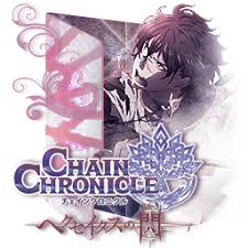 Maybe you would like to learn more about one of these? Chain Chronicle Haecceitas No Hikari Ico By Usokoi On Deviantart