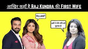 Kavita kundra and raj kundra were in a relationship for a long time before they got married in the year 2003. Kavita Kundra Raj Kundra S First Wife Wiki Age Instagram Daughter
