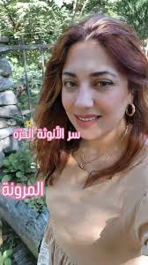 مرونة، إبداع وسماح... سر الأنوثة الحرة! ✨, 💫مرونة بين الإحتمالات و أمام  التغيرات , 💫إبداع وتجدّد, والسماح لنفسك تكوني نفسك وللآخرين انهم يكونوا  متل ما هني دون مقاومة أو تحكم., تذكري كلما قلّت ...