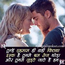 Pin On Shayari In Hindi