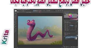 برامج تعديل الصور 2021 image krita image editor