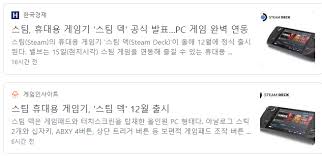 May 17, 2021 · 롤토체스 시즌5 척후병 용 사냥꾼 덱 아이템은 '여신의 눈물'을 가장 많이 필요로 하는데요. C9rpneqw0u5tvm