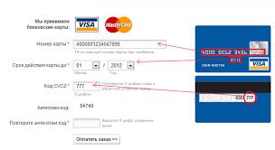 Contactînd suportul băncii la numărul. NumÄrul HÄrÈii Pentru PlatÄ Unde SÄ Vezi NumÄrul De Card Sberbank AflaÈi NumÄrul Cardului In Alte Moduri