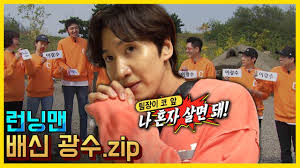 #sbs #s짤방 #김종국 #도라에몽 #송지효 #양세찬 #유재석 #이광수. ì´ê´'ìˆ˜ ë°°ìš° ëŸ°ë‹ë§¨ ë‚˜ë¬´ìœ„í‚¤