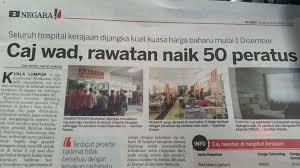 Peningkatan kos rawatan di malaysia dijangkakan berlaku antara 10 hingga 15 peratus setiap tahun. Caj Wad Dan Rawatan Hospital Kerajaan Naik 50 Peratus Mulai 1 Disember