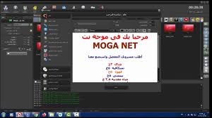 شرح برنامج Pan Cafe Pro Youtube