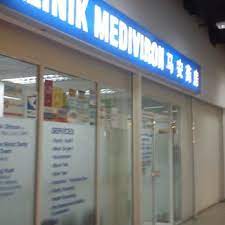 Klinik mediviron bukit indah jb. Klinik Mediviron Bangsar South Family Practice Bangsar South No 8 Jalan Kerinchi Kuala Lumpur Malaysia Phone Number