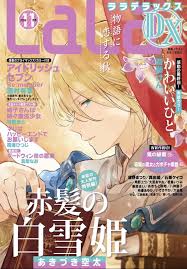 pin by animemangaluver on akagami no shirayukihime shirayuki zen akagami no shirayukihime akagami no snow white with the red hair