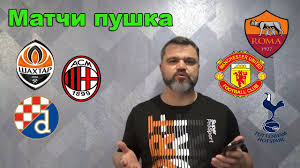 Трубин — додо, витао, матвиенко, исмаили — майкон — тете (коноплянка, 86), марлос (маркос. 4b0 Snrislbvym
