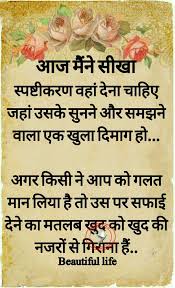 Birthday Quotes For Boss In Hindi Pin On Inspirational Thoughts
