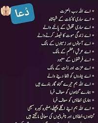 Untitled Good Morning Quotes Islamic Inspirational Quotes Best Islamic Quotes