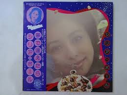 Celia Paul Yume De Aetara Niagara LX-7017-E Japan VINYL LP OBI