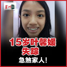 Marvin Tan Chean Shoon