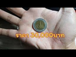 ร านปาหน น สอนด เหร ยญ10ป 2546 ท ซ อมา 30 000บาท youtube เหร ยญ เง น ไอเด ยงานฝ ม อ