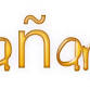 Manana - The Lion, Pagham event image