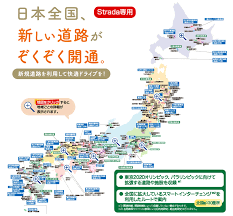 楽天市場 Ca Hdl208d パナソニック Panasonic ストラーダ カーナビ Hddナビ全国地図データ更新キット 2020年度版 在庫有 アットネットサービス