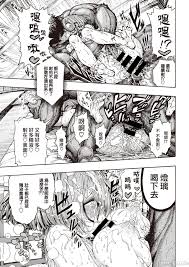 Hirune doujinshi free online