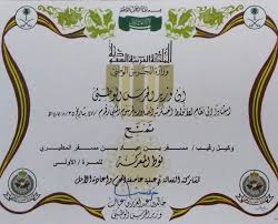 منتديات العقالية Twitterren وزارة الحرس الوطني تمنح الوكيل رقيب مسفر عياد بن مسفر العقيلي نوط المعركة بمناسبة المشاركة الفعالة في عملية عاصفة الحزم إعادة الأمل Https T Co Atobc5fcq4