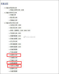 身份政治 ― shēnfèn zhèngzhì ― identity politics. å¤´æ¡æ–‡ç« 