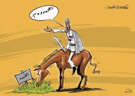 ﻣﻌﺮﻛﺔ ﺗﻜﺮﻳﺖ أوﻟﻰ ﺧﻄﻮات إﻳﺮان إﻟﻰ اﻟﻤﺘﻮﺳﻂ